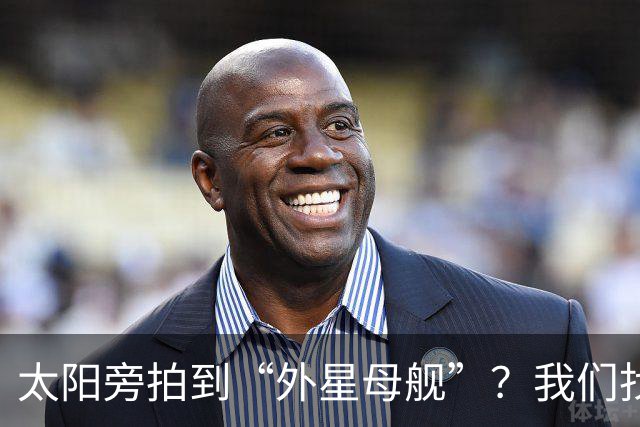 太阳旁拍到“外星母舰”？我们找到了12分钟后的照片