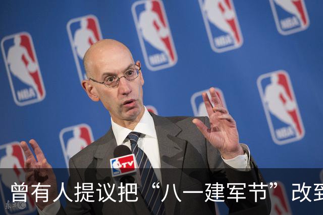 曾有人提议把“八一建军节”改到9月9日，毛泽东对此怒斥：这是瞎胡闹！